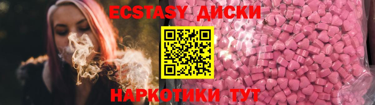 Белово  МЕГА вход  Вход с VPN  Ecstasy  Ecstasy VHQ  Экстази MDMA 