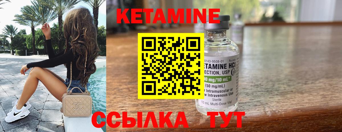 Кетамин VHQ  Вход с VPN  КЕТАМИН ketamine  Белово 