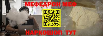 бутик Северобайкальск
