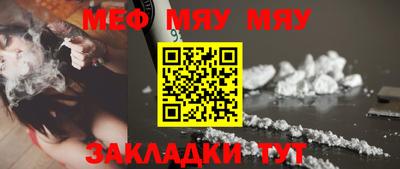 прущая мука Севастополь