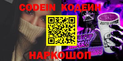 бутик Северобайкальск
