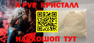 бутик Северобайкальск