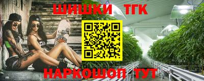 бутик Северобайкальск