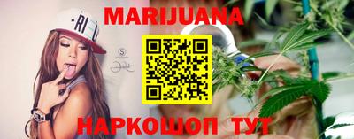 бутик Северобайкальск