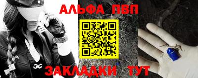 прущая мука Севастополь