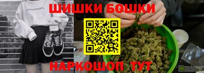 бутик Северобайкальск