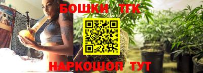 прущая мука Севастополь