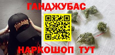 бутик Северобайкальск