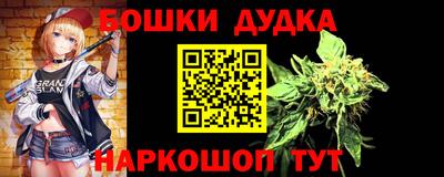 бутик Северобайкальск