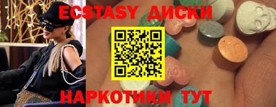 бутик Северобайкальск