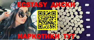 прущая мука Севастополь
