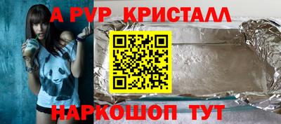 прущая мука Севастополь