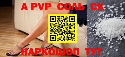 бутик Северобайкальск