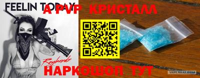 бутик Северобайкальск