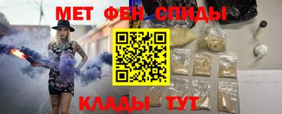 бутик Северобайкальск