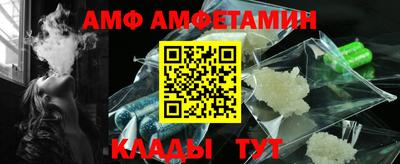 бутик Северобайкальск