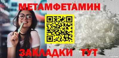 прущая мука Севастополь