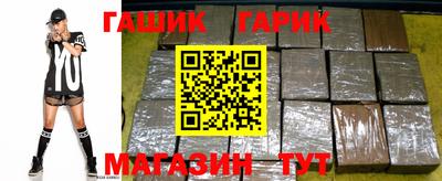 бутик Северобайкальск