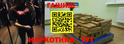 бутик Северобайкальск