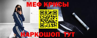 бутик Северобайкальск