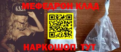 бутик Северобайкальск