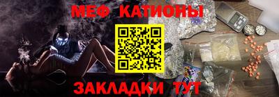 прущая мука Севастополь
