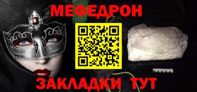 прущая мука Севастополь