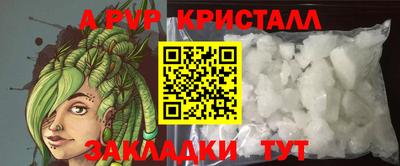 прущая мука Севастополь