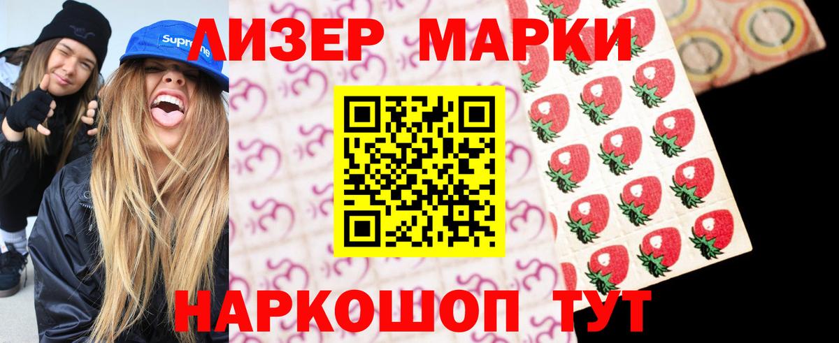 LSD-25 экстази ecstasy Белово