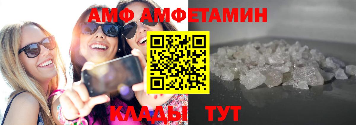Первитин Декстрометамфетамин 99.9% Белово