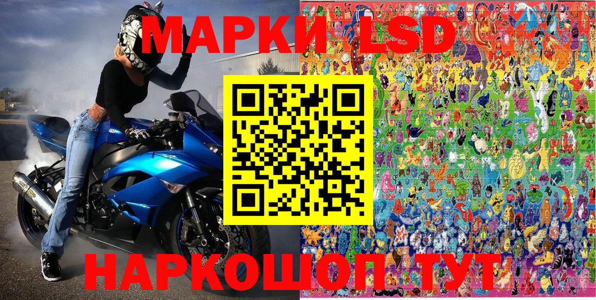 цена   Вход с VPN  Белово  Марки 25I-NBOMe 1,5мг 