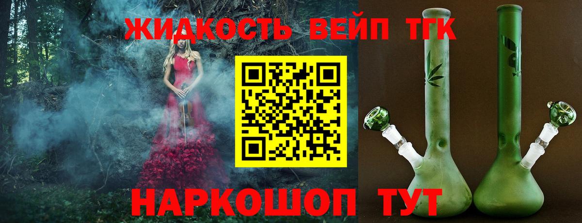 ТГК Wax Белово