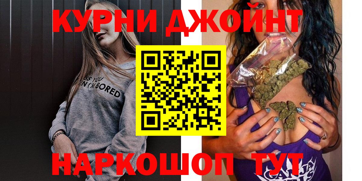 Каннабис семена Белово